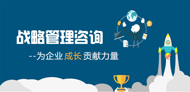 战略管理1.jpg 战略管理1.jpg