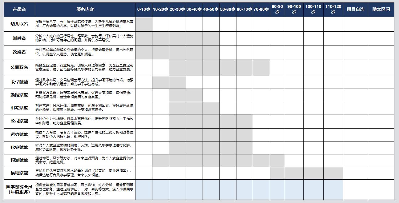 QQ20250107-170029(1).jpg