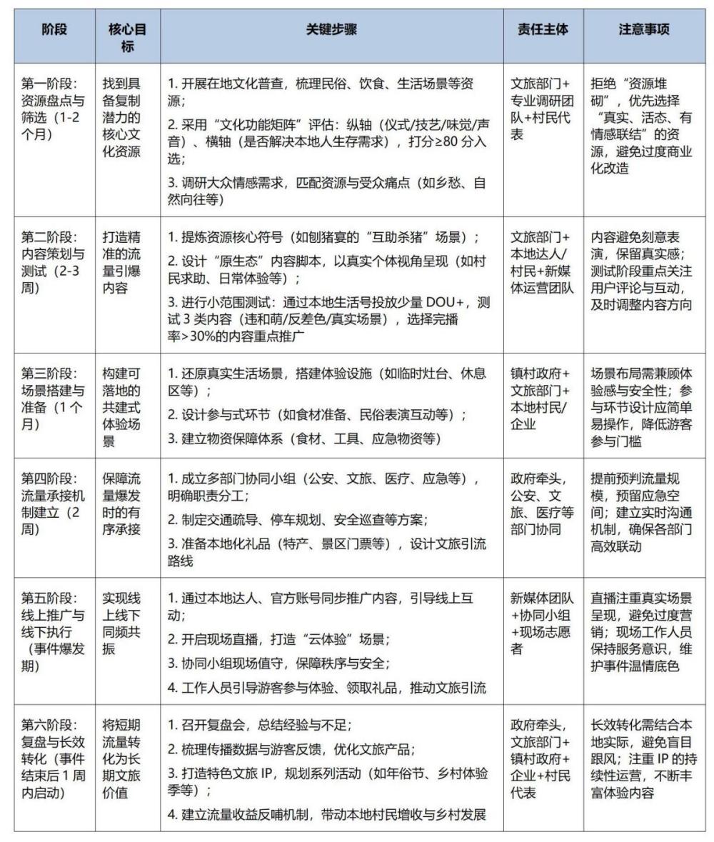 6(1)(1).jpg