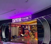2025йKTVҵƤ顾KTVҵӪ߻-KTVҵսԹ滮-KTVҵѯ-ɶѯ˾