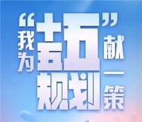 о÷չʮ塱滮Ʒǰհ˼ο